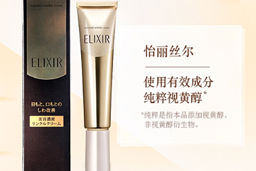 日本眼霜哪個(gè)牌子好？日本眼霜品牌排行榜