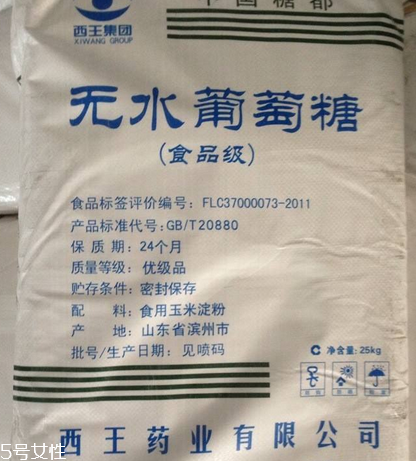 葡萄糖是血糖嗎？葡萄糖是葡萄提取的嗎？