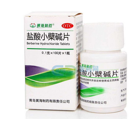 黃連素片是抗生素嗎？黃連素片屬于抗生素藥嗎？