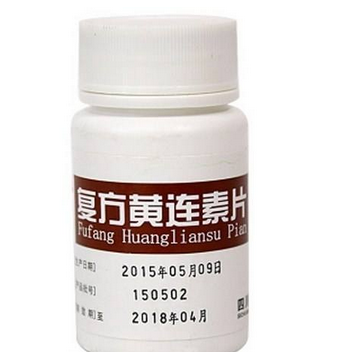 黃連素片是處方藥嗎？黃連素片要處方買嗎？