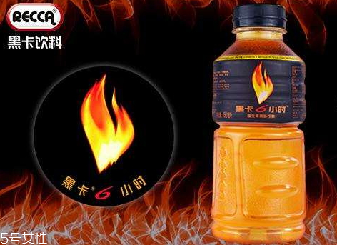  黑卡6小時和紅牛的區別  黑卡6小時和紅牛哪個好