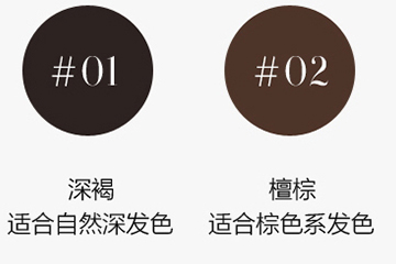 阿瑪尼眉筆有幾種顏色？阿瑪尼眉筆怎么樣