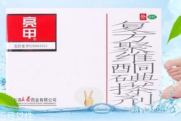 亮甲是醫保藥嗎？亮甲能刷醫保嗎？