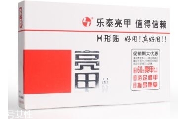 亮甲是吃的還是涂的？亮甲是口服還是外用？