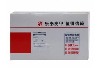 亮甲能治甲溝炎嗎？甲溝炎能用亮甲治嗎？
