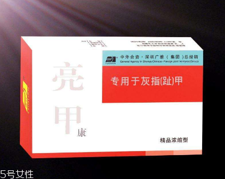 亮甲能治好腳氣嗎？腳氣能用亮甲治嗎？