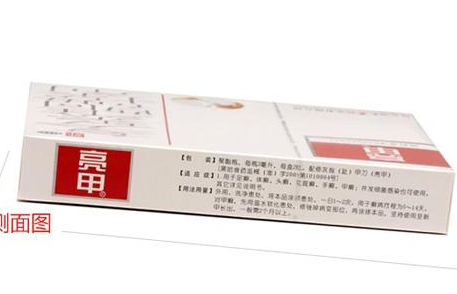 亮甲能消炎消腫嗎？亮甲有消炎消腫的功效嗎？