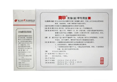 亮甲能消炎消腫嗎？亮甲有消炎消腫的功效嗎？