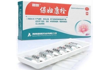 保婦康栓多少錢一盒？保婦康栓價格