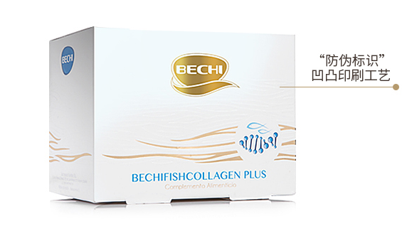 bechi膠原蛋白哪里買？bechi膠原蛋白怎么買？