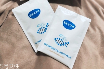bechi膠原蛋白怎么樣？bechi膠原蛋白值得買嗎？