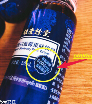 胡慶余堂膠原蛋白價(jià)格 胡慶余堂膠原蛋白多少錢(qián)？