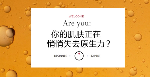 嬌韻詩雙萃精華適合膚質？嬌韻詩雙萃精華適合年齡