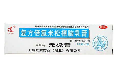 無極膏寶寶可以用嗎？寶寶可以用無極膏嗎？