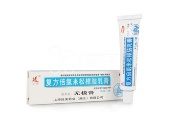 無(wú)極膏治腳氣嗎？腳氣能用無(wú)極膏嗎？