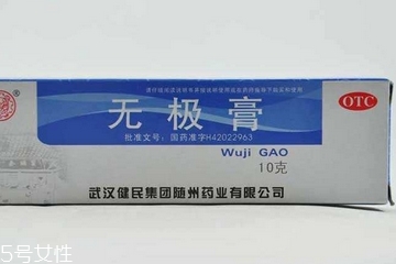 無極膏治蕁麻疹嗎？蕁麻疹能用無極膏嗎？
