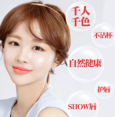 傳奇今生紅櫻桃健康唇膏怎么樣？