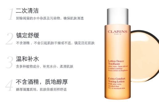 嬌韻詩橙水用完起皮是怎么回事？
