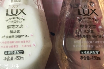 力士洗發水不起泡泡嗎？力士洗發水泡泡少嗎？