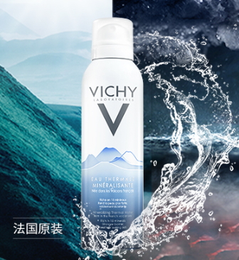 薇姿護膚品油不油？薇姿護膚品適合油皮嗎