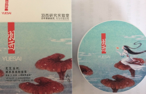 羽西氣墊好用嗎？羽西氣墊評(píng)測(cè)