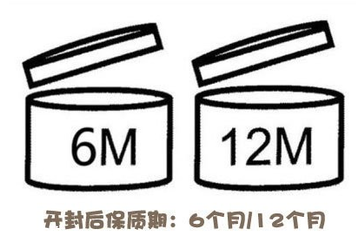 眼霜打開一年還能用嗎 眼霜打開后保質期多久
