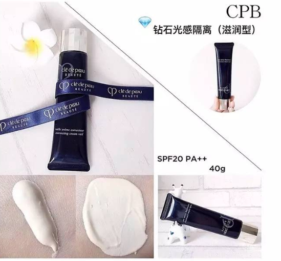 cpb三款隔離怎么選？cpb三款隔離哪款最好？