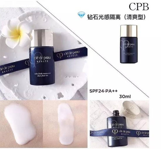cpb三款隔離怎么選？cpb三款隔離哪款最好？