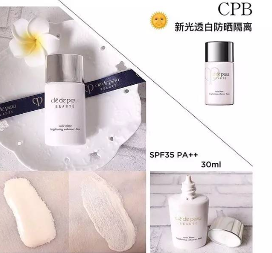 cpb三款隔離怎么選？cpb三款隔離哪款最好？