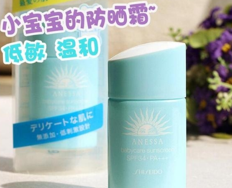 資生堂防曬霜有幾種？資生堂防曬霜哪款最好用？