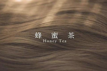 蜂蜜茶色是什么顏色？蜂蜜茶色頭發圖片