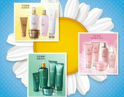 瑪麗艷護(hù)膚品怎么樣？瑪麗艷明星產(chǎn)品