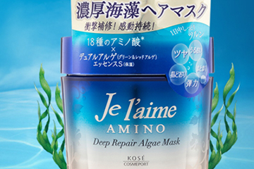 高絲氨基酸海藻發膜怎么用？高絲氨基酸海藻發膜敷多久