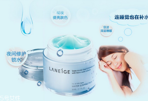 睡眠面膜是睡覺前用嗎？睡眠面膜睡覺需要洗嗎？