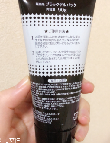 撕拉面膜對皮膚有沒有傷害？撕拉面膜會拉大毛孔么？