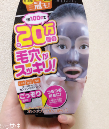 撕拉面膜對皮膚有沒有傷害？撕拉面膜會拉大毛孔么？