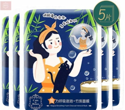 珀萊雅面膜多少錢？珀萊雅面膜價格表