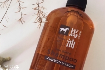 馬油洗發(fā)水孕婦能用嗎？孕婦能用馬油洗發(fā)水嗎？