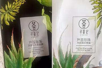 尋薈記的護(hù)膚品怎么樣？尋薈記護(hù)膚品評(píng)測(cè)