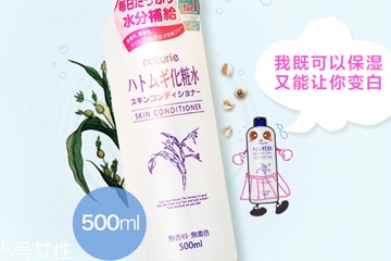 化妝水用手拍還是化妝棉好？化妝水涂抹方式哪個(gè)更合適？
