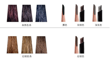 眉筆顏色怎么和發色搭配 眉色淺于發色