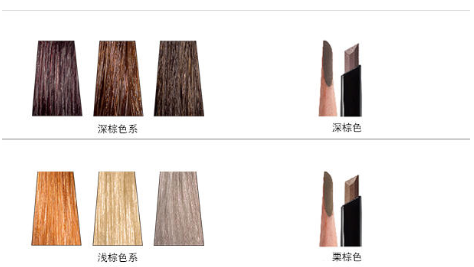 眉筆顏色怎么和發色搭配 眉色淺于發色