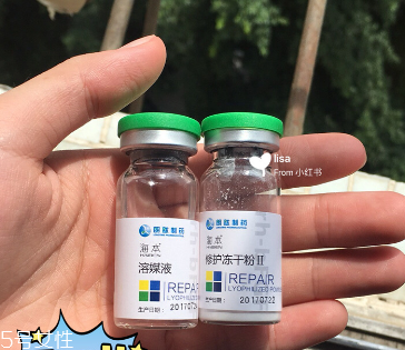 海本凍干粉是醫用的嗎 痘印痘坑的克星