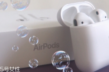 airpods防水嗎 這款值得買(mǎi)嗎