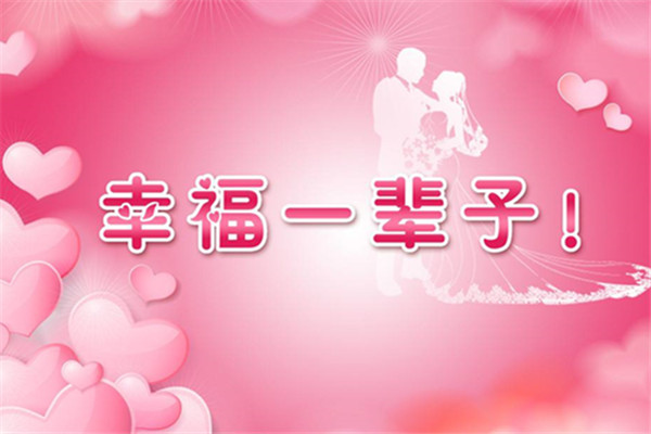 男人射精之前的液體是什么？只蹭蹭不進(jìn)去會(huì)懷孕嗎？