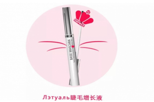 俄羅斯化妝品為什么便宜 俄羅斯化妝品必買(mǎi)清單