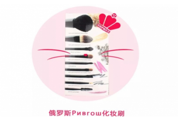 俄羅斯化妝品為什么便宜 俄羅斯化妝品必買(mǎi)清單