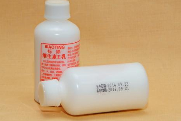 標(biāo)婷維生素E乳的作用有哪些？維生素E乳的功效是什么？