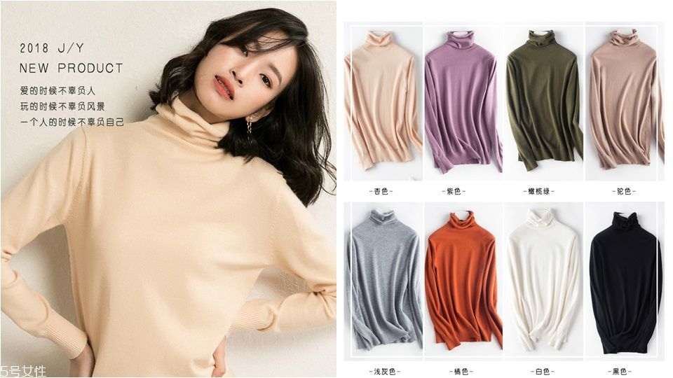 淘寶反季節衣服買什么 淘寶反季節衣服購買攻略