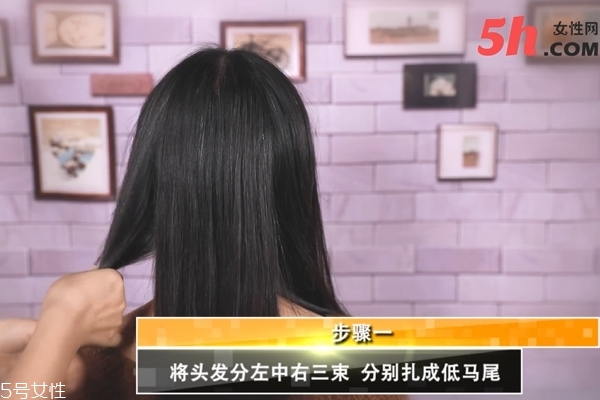 森系盤發教程